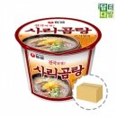 올곰탕 이미지