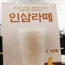 커피2.0 이미지