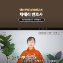 법률사무소도리 이미지