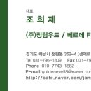 샘재로 4 네이버블로그