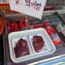 대광한우판매점