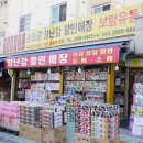 은창유통 이미지