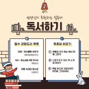 역전의시간