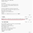 닉쿤 빅토리아 기사에 쓰레기댓글다는 남자들 이미지