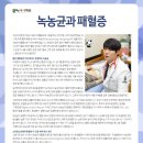 꿈크는아이병원 이미지