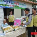 송전2리 이미지
