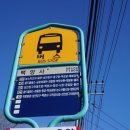 동헌석유 이미지