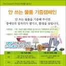 성남시장애인복합사업장 이미지