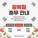 백세메디칼의원 이미지