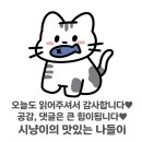 올데이파스타 당산점 | 신도림/영등포 배달 올데이파스타 당산점 집에서 편하게 먹는 파스타와 리조또 내돈내산 후기