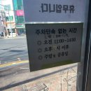 리틀마리김밥 - 순천시 연향번영4길 31 | 리틀마리김밥