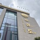 (주)신대도제분 | 제주 숙성도 본점 흑돼지 맛집 주차 정보까지 총정리