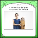 문지기수학