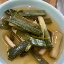 광명토성식당