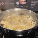 명동샤브엔씨