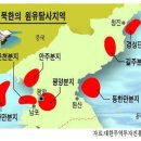 (펌)북한 석유매장량 1470억 배럴... 매장량 세계3위...원화로 1경 5000조... 이미지