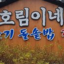호림법무사 - 6601 | 호림법무사
