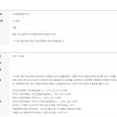 계남면사무소 이미지