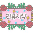 파리바게뜨 봉담2지구점 이미지