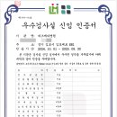 히즈메디병원 이미지