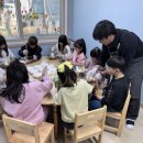 주식회사 파랑새