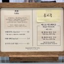 바겟뜰 이미지