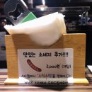 스타램 - 고양시 덕양구 화신로272번길 30 | 스타램