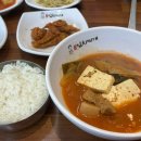 강순자옛맛김치찌개