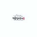 명륜쭈꾸미