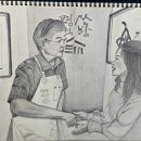 터입시미술교습소