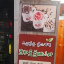 모카도르메니아 이미지