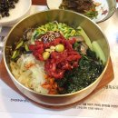 전주비빔밥 이미지