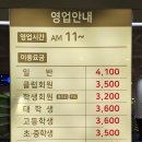 동경볼링장 이미지