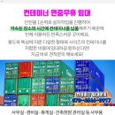 거명모닝텔 이미지