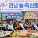 알뜰장터마트 이미지