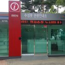 수성못 관광안내소 이미지