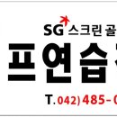 골프타임 네이버블로그