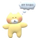 국토종주자전거길1-149 이미지