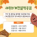 세무법인공감 - 서초구 강남대로53길 7 | 세무법인공감