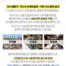 대청산업가스 이미지