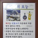나루터매운탕 이미지