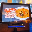 [서면 맛집] 무봤나촌닭 서면 태화점 - 순살 숯불 고추장바베큐, 매콤깐풍치킨 내돈내산 후기