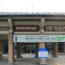 역사문화탐방 이미지