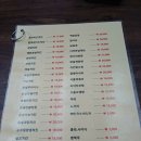 맥시칸치킨호프 이미지