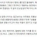 이노베이트씨