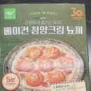 크림언양