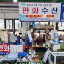 변산(부안)에서 수산물 사기(feat. 주차)