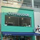 커피쿡부산중앙 이미지