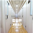 [공지] 2025년도 독서실 이용 안내