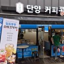 유명당